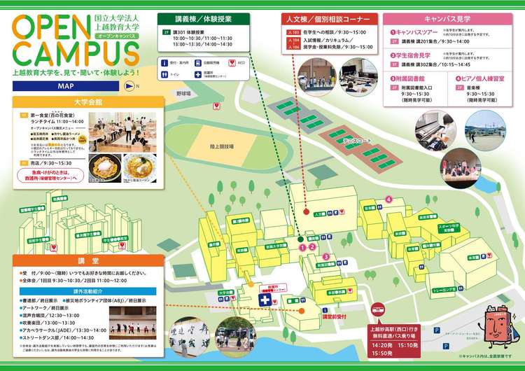 OCプログラム両面