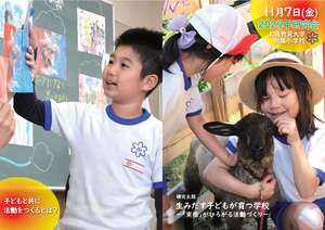 ２０２５年研究会2次案内