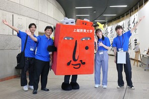 ジョーキョー先生